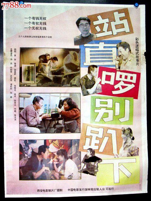 柏林媒体设计学院硕士成绩单